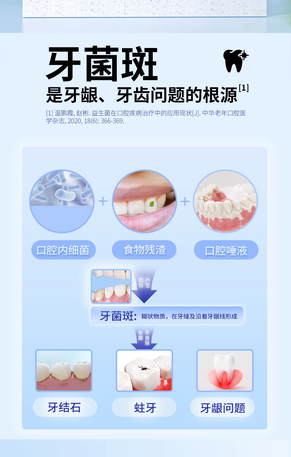 三主粮牙膏6.jpg
