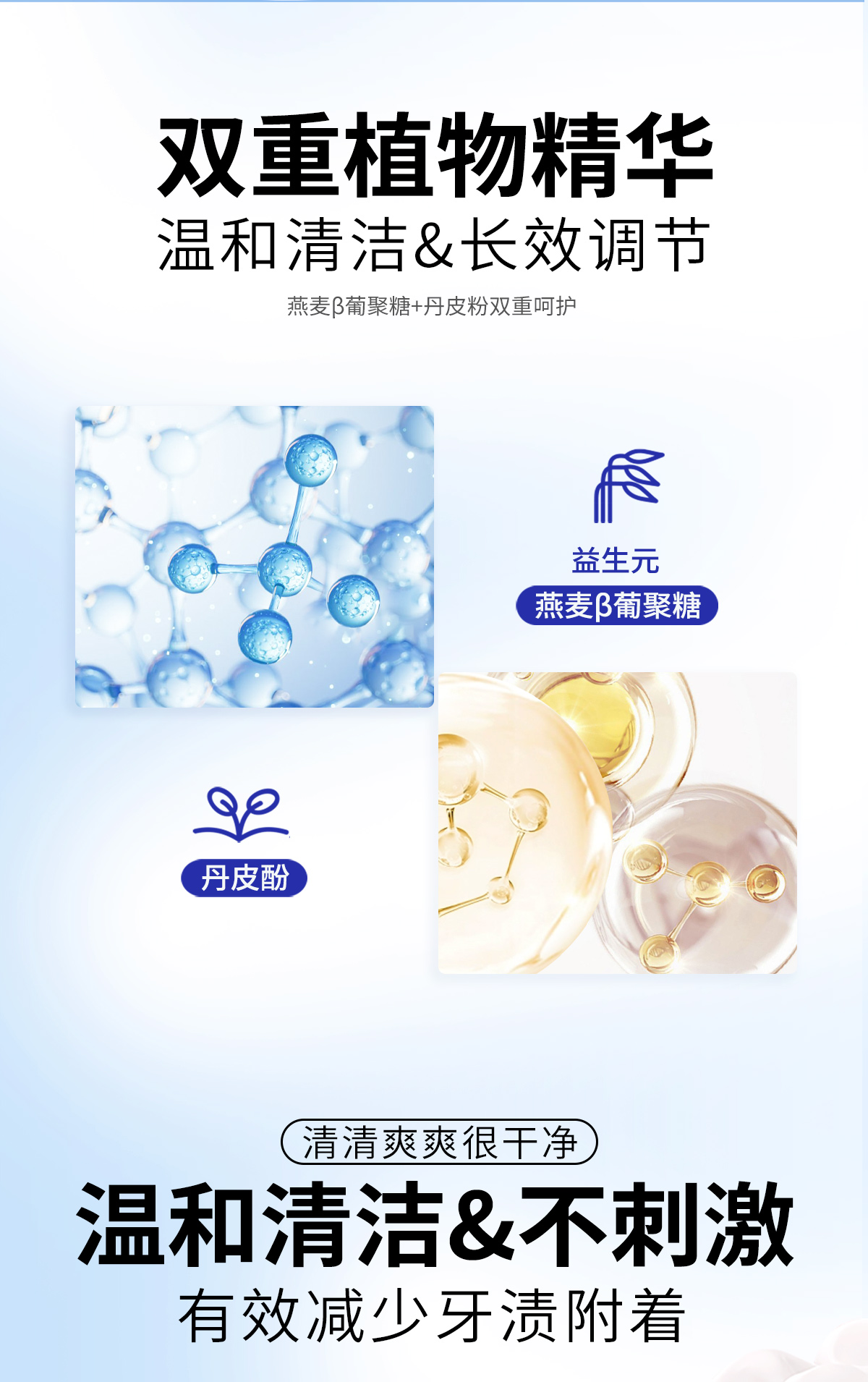 三主粮牙膏8.jpg