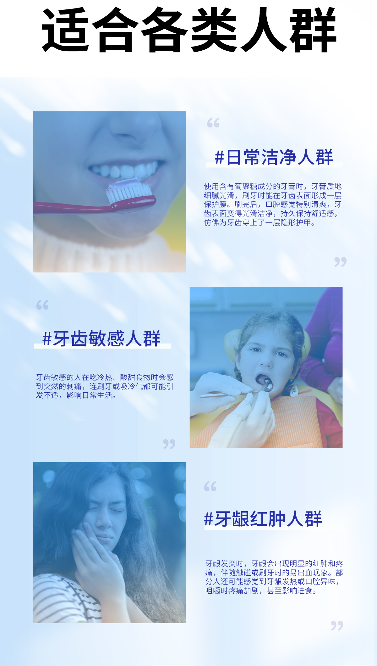 三主粮牙膏13.jpg