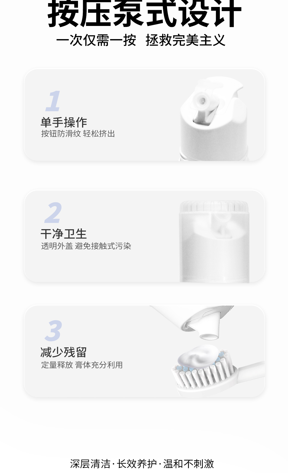 三主粮牙膏12.jpg